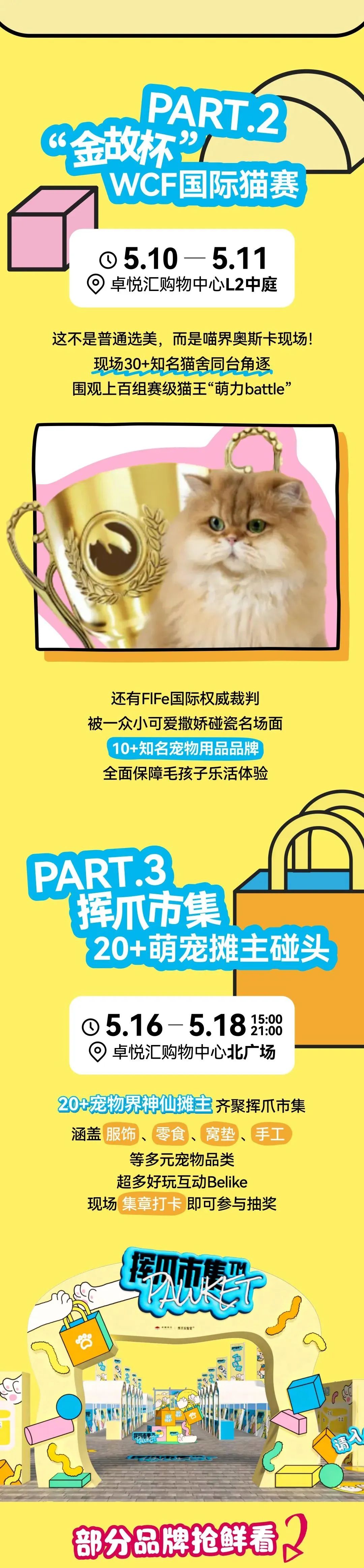 202506111028345851292