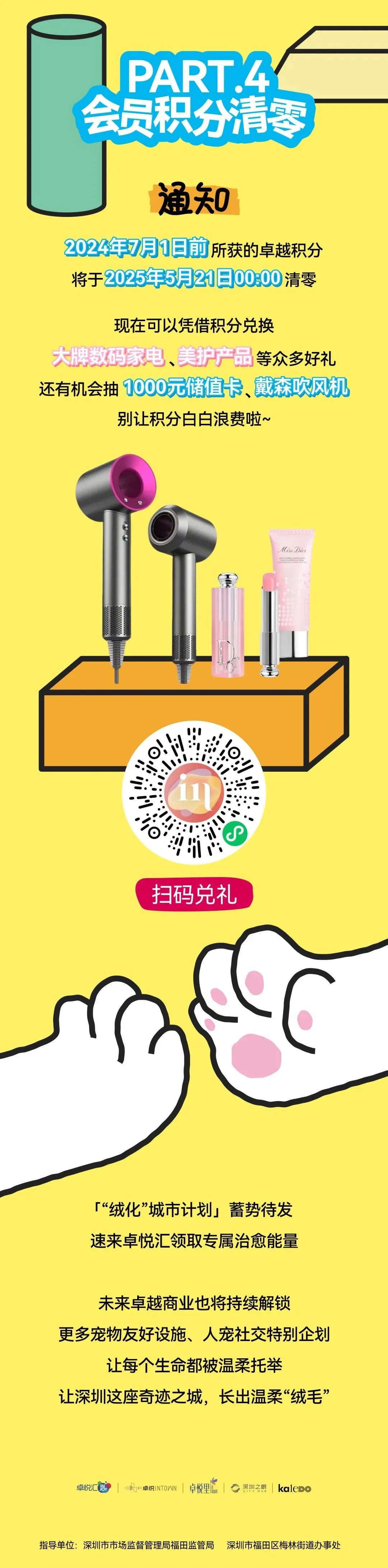 202506111028348161269