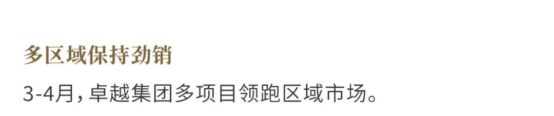 202506111029595493104