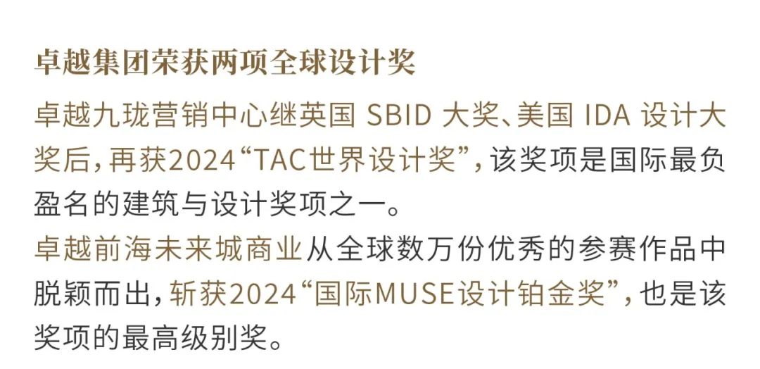 202506111029595583176