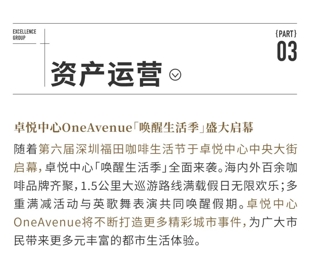 202506111029599233061