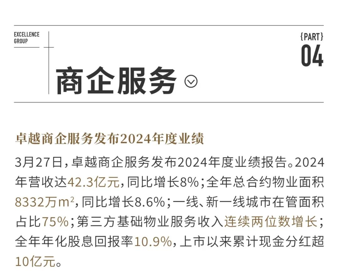 202506111030003843071