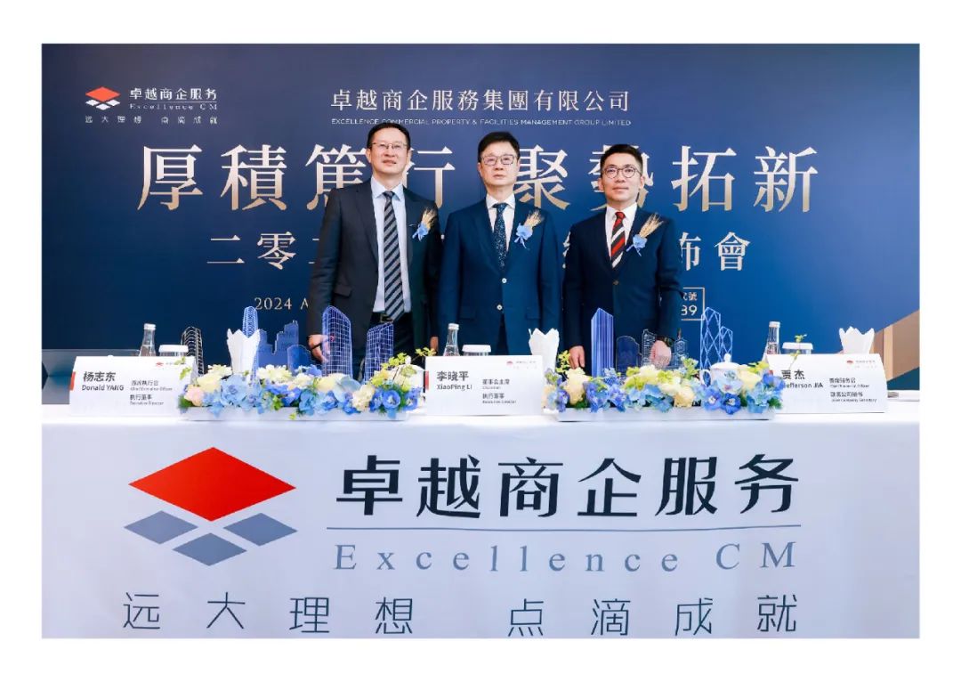 202506111030005213097