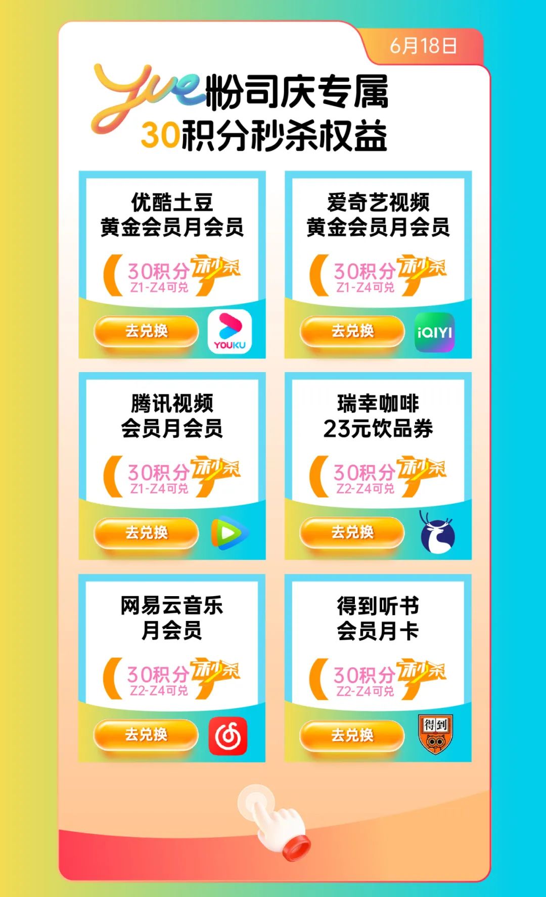 202507281713533961988