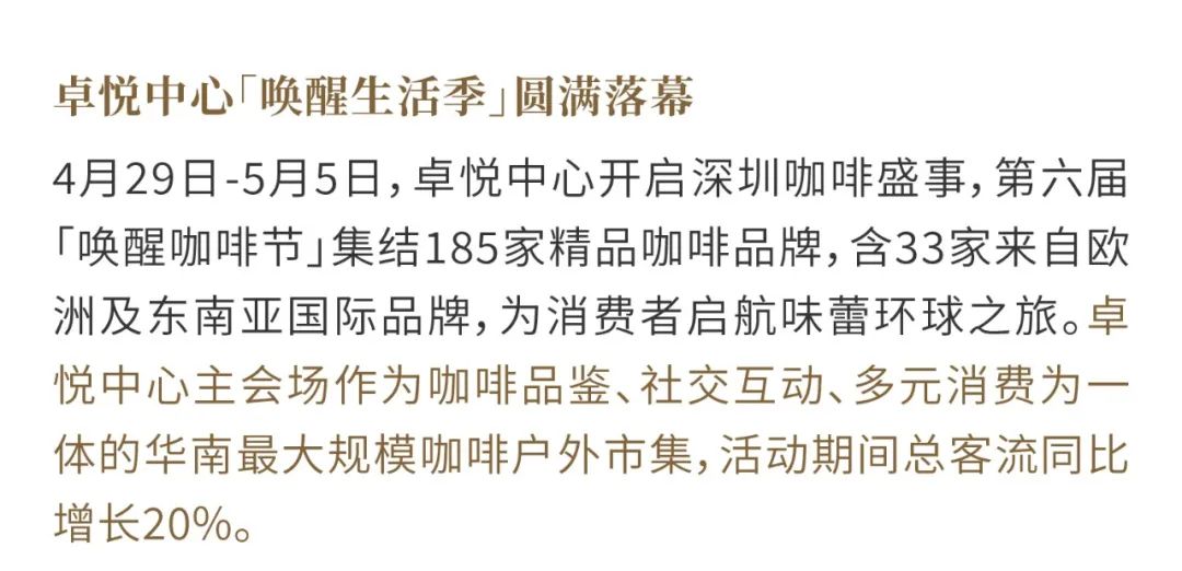 202507281735308400409