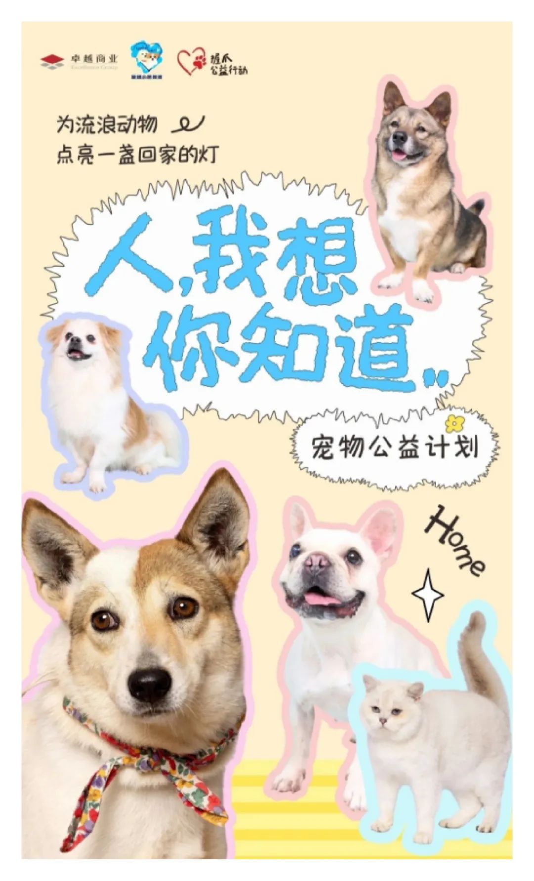 202507281735312090343