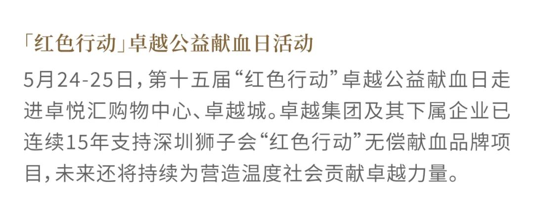 202507281735321360349