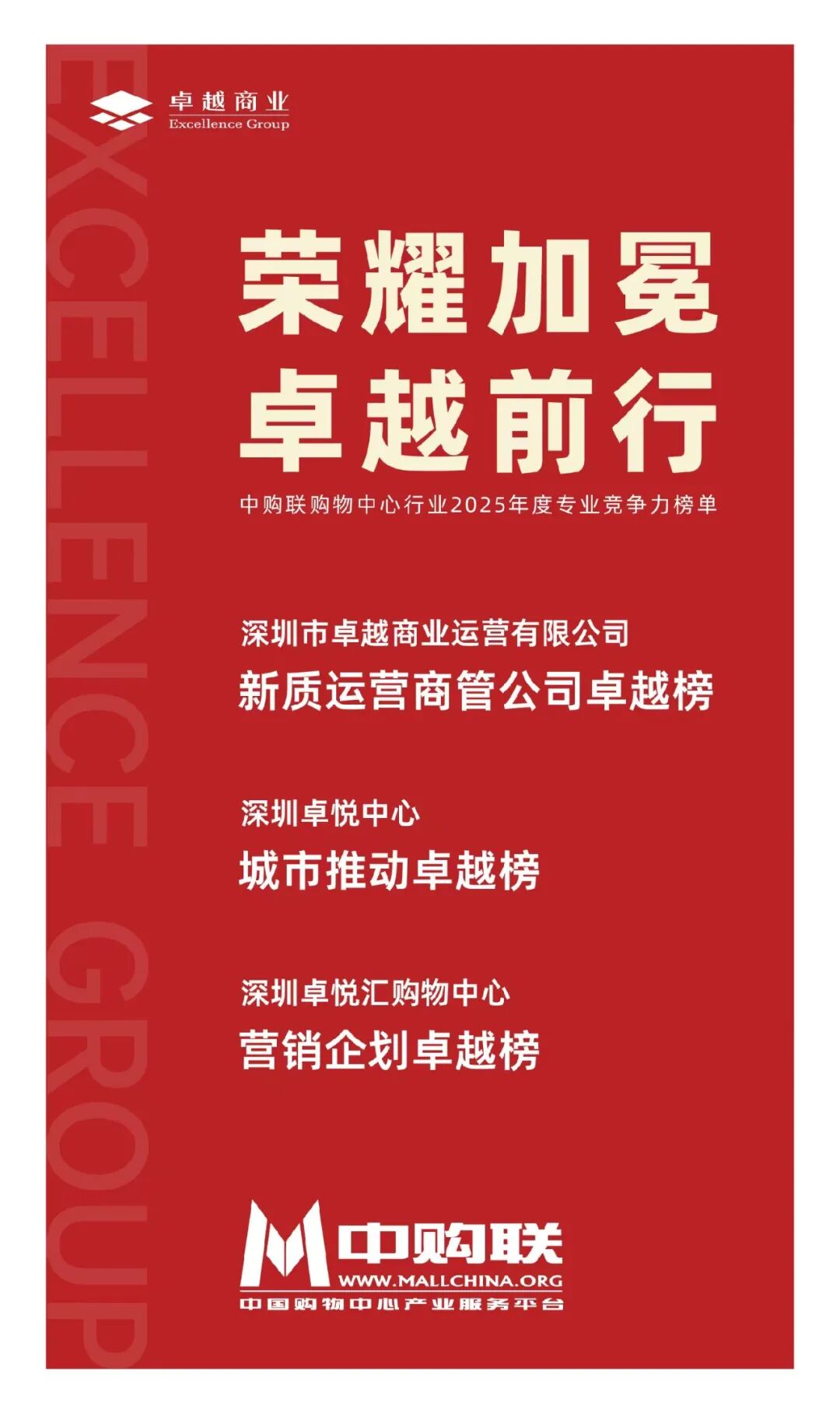 202512191128076466252 202512191128076466252