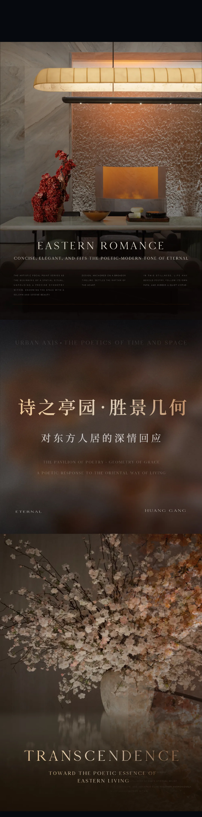 腾博会官网缦悦：都会中轴，，，，时空的诗学_04.jpg