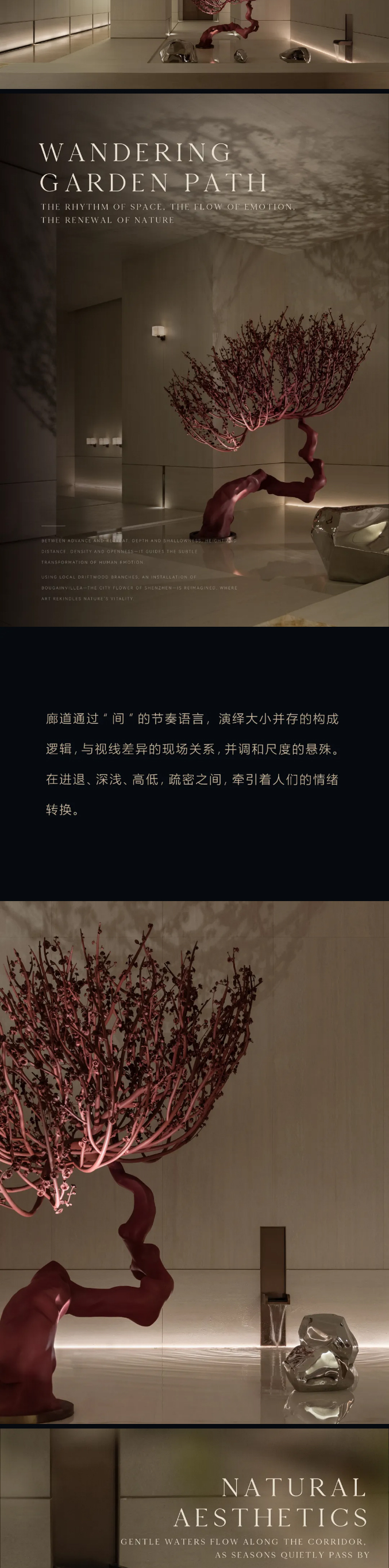 腾博会官网缦悦：都会中轴，，，，时空的诗学_10.jpg