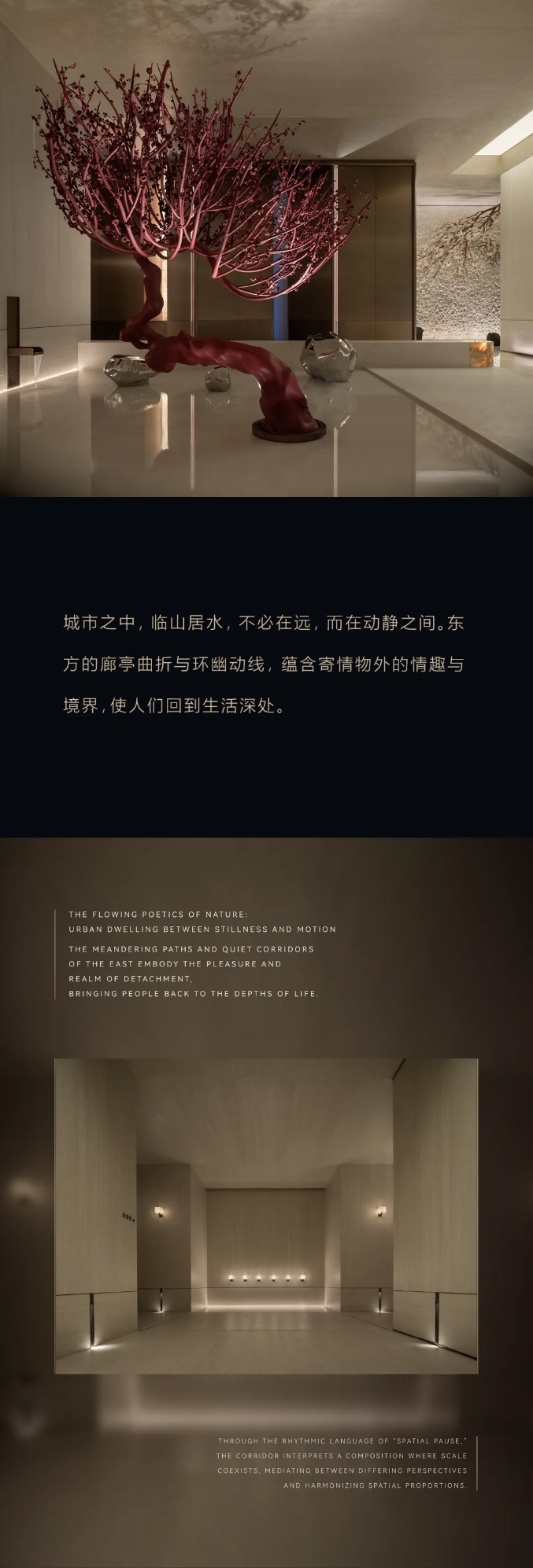 腾博会官网缦悦：都会中轴，，，，时空的诗学_12.jpg
