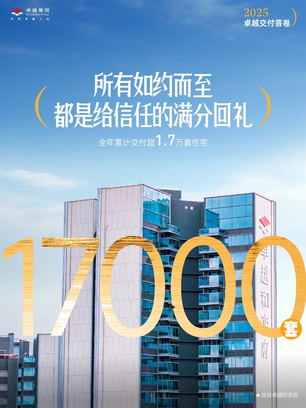 202601231054224586245 0_看图王_看图王.jpg
