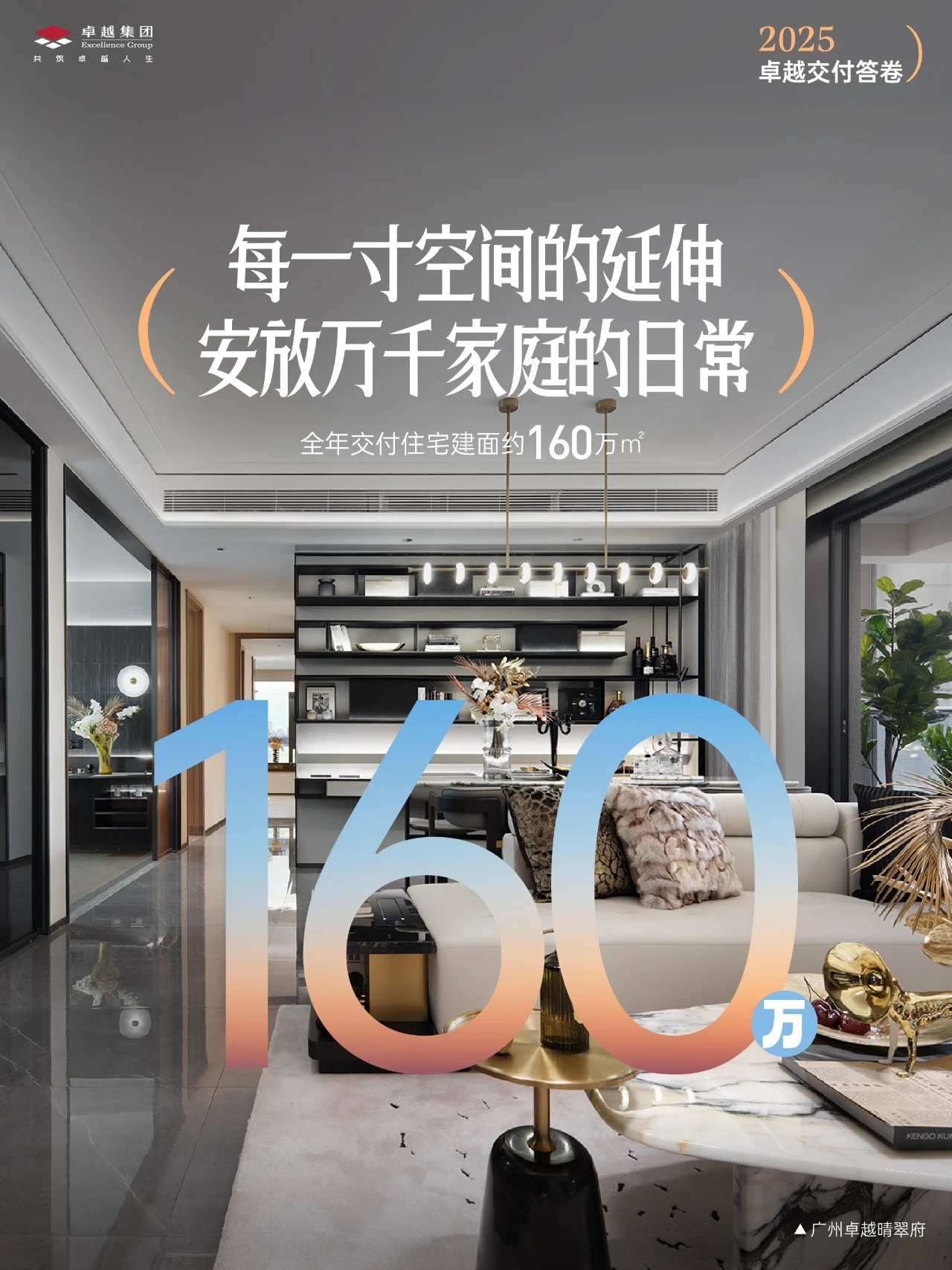 202601231054277970811 0 (1)_看图王.jpg