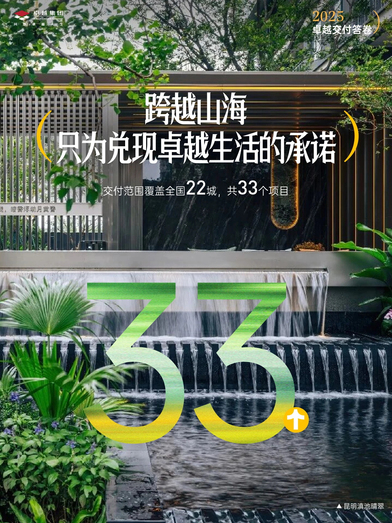 202601231054334035829 0 (2)_看图王.jpg