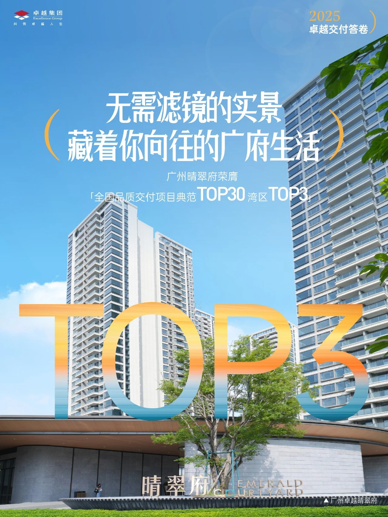 202601231054558821996 0 (6)_看图王.jpg