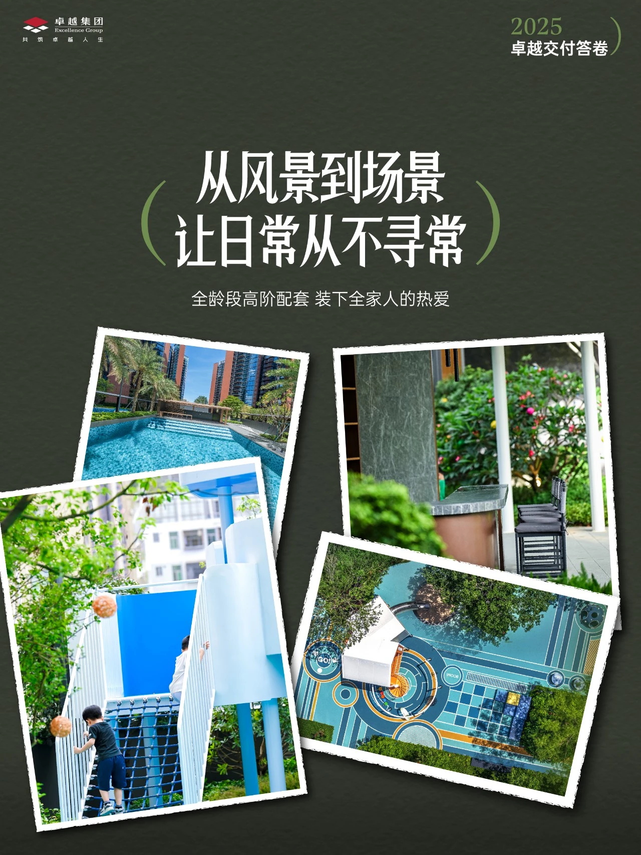 202601231055096633923 0 (8)_看图王.jpg